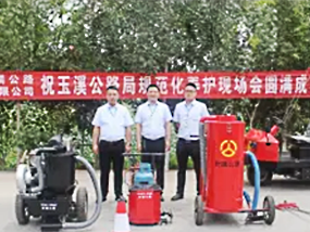 客戶(hù)實(shí)地考察